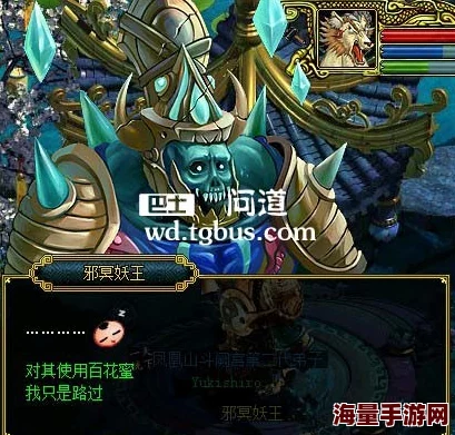 《问道》手游深度攻略：揭秘八仙梦境张果老挑战策略与制胜技巧全览