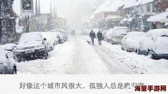草莓丝瓜深夜释放自己：探讨现代都市生活中的孤独与自我救赎的多重维度与表现形式