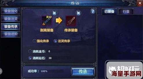 重返巅峰：我欲封天至尊归来全角色与神器装备深度盘点概览