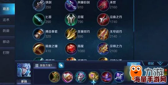 重塑王者战场：揭秘诸葛亮专属吸血铭文搭配，续航致胜的终极策略！