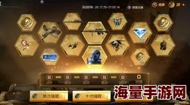 时空穿越枪火盛宴：公会协同夺宝策略与实战技巧全攻略