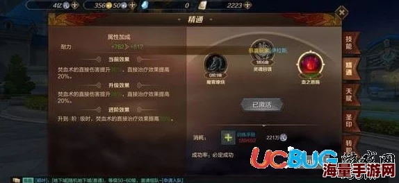 《万王之王3D》手游：审判者职业终极技能策略指南与实战应用深度剖析
