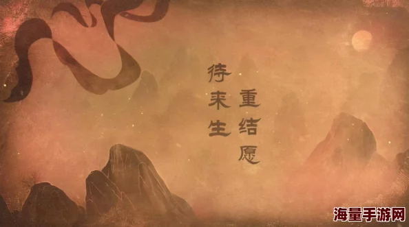御剑情缘手游iOS区8月29日盛大合服预告：专属补偿方案揭晓，共赴全新仙侠之旅！