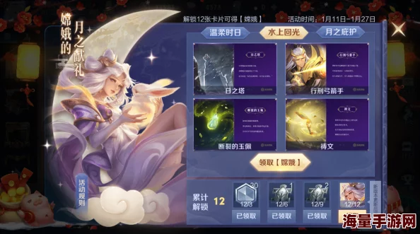 王者荣耀S6赛季：精通魅惑法师妲己，全面出装策略与实战技巧指南