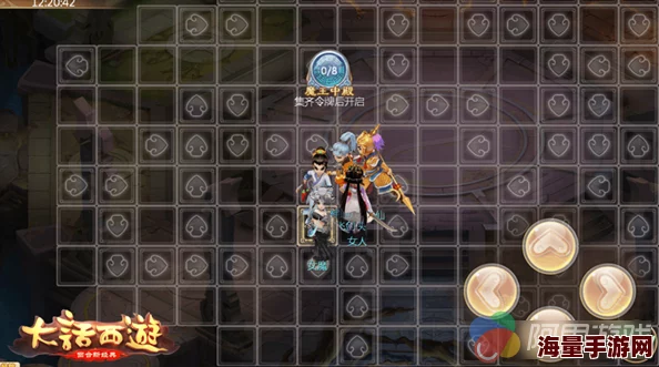 《大话西游手游》策略进阶：魔王窟白象精高效通关技巧与阵容搭配指南