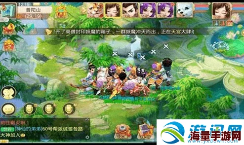 《大话西游手游》策略进阶：魔王窟白象精高效通关技巧与阵容搭配指南