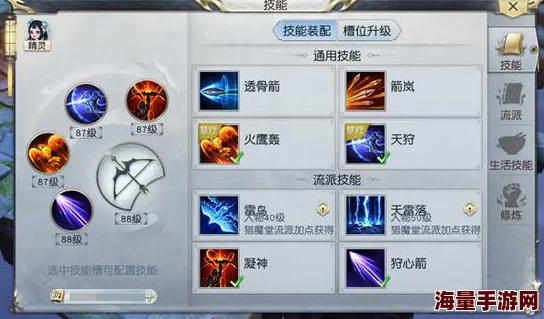 夜狩传奇：镇魔曲手游精英职业深度剖析与实战策略全览
