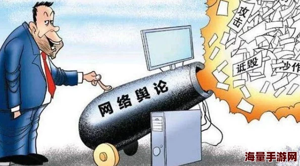 黑料网www：网络时代的隐秘角落与信息传播的双刃剑分析