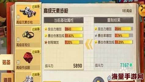 秘宝猎人：手游策略精髓，被动技能实战效能与搭配指南