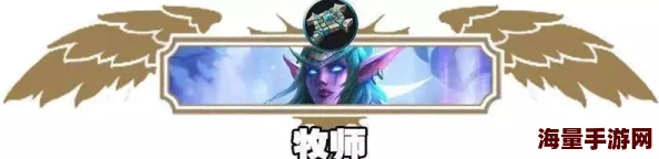 炉石传说爆笑瞬间：暴躁牧师的鹦鹉伙伴上演另类控场秀！