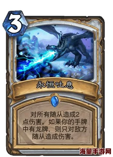 炉石传说爆笑瞬间：暴躁牧师的鹦鹉伙伴上演另类控场秀！