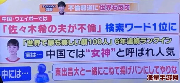 日本一卡2卡3卡4卡无卡免费，引发网友热议：便利与安全的平衡如何把握？
