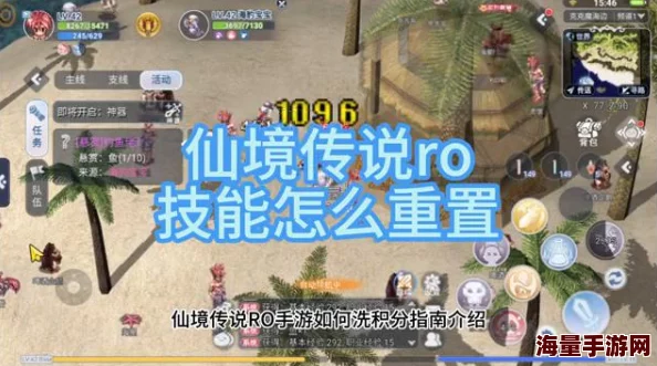 全面指南：仙境传说RO手游电脑版高效下载与安装步骤详解