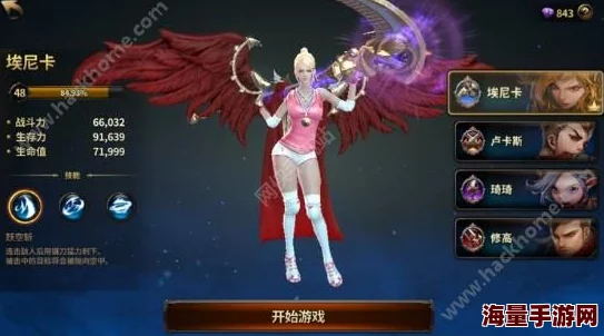 独家揭秘：魔法萝莉琪琪在HIT手游中的超凡技能与独特属性全览