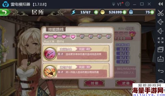 独家揭秘：魔法萝莉琪琪在HIT手游中的超凡技能与独特属性全览
