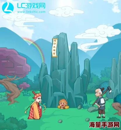 猴哥探险秘籍：石肤山谷全面通关策略与隐藏关卡揭秘指南