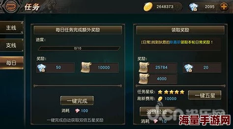 加速进阶攻略：揭秘天堂2血盟护身符高效升级秘诀与实战心得