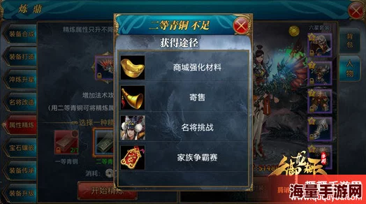 《御龙在天》手游高阶攻略：瞬移卷轴高效利用技巧与实战策略分享