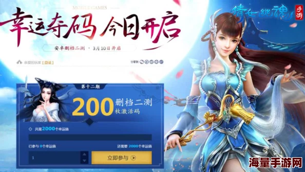 倩女幽魂手游强化账号安全：二级保护密码全面上线，双重防线守护您的游戏世界