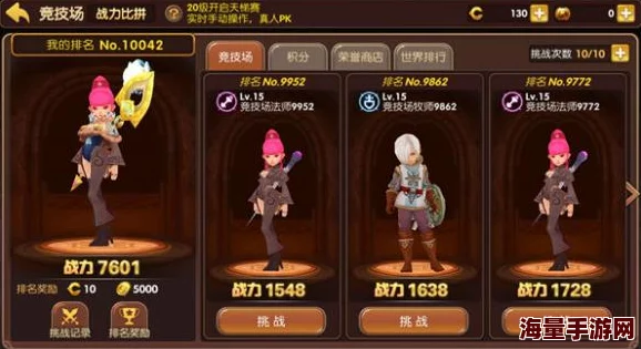 龙之谷手游体力获取新攻略：解锁送花机制，轻松积攒冒险能量！