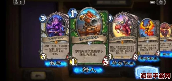 炉石传说趣图大赏：寻找失落的宝藏？这把闪耀的金色诅咒之刃是你的吗？