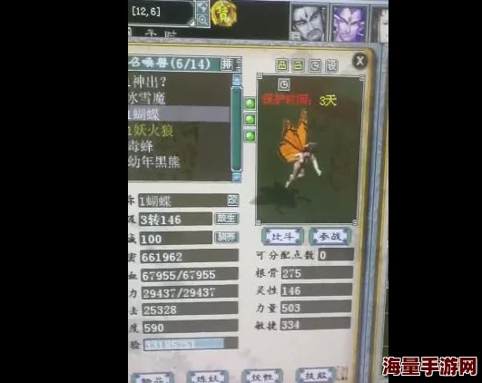 大话西游手游：全新三转角色蜕变，独家染色效果大赏，定制你的梦幻西游之旅