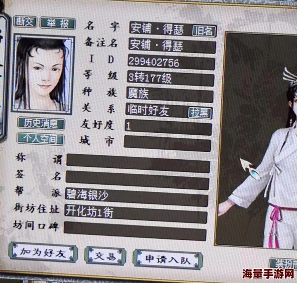 大话西游手游：全新三转角色蜕变，独家染色效果大赏，定制你的梦幻西游之旅