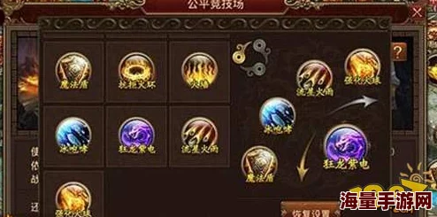 探秘传奇战神塔：独步战场的全新玩法策略与技巧详解