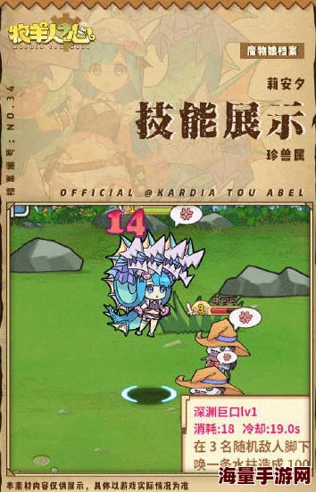 莉安湖秘境探索：牧羊人之心水怪出没时间表更新，下午三点半或成最佳观测时段？