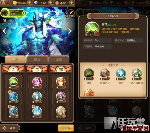 探索天命轨迹：时空浪人希罗的非凡英雄技能与独特属性全剖析