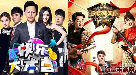 51吃瓜搞笑综艺解说莫里秀：带你一起感受幽默与欢乐，尽情享受这档充满趣味的综艺节目！
