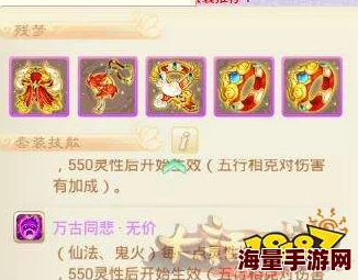 重塑《大话西游》手游战场：超敏睡杀绝技深度剖析与全面打造实战策略指南