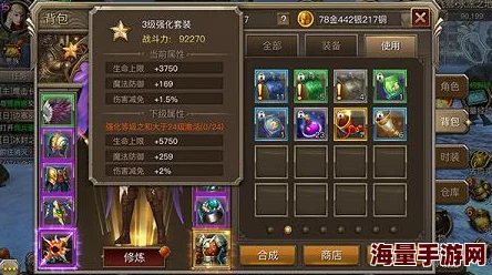 神路手游：精通装备宝石镶嵌艺术，解锁战力飙升秘籍与高效搭配策略