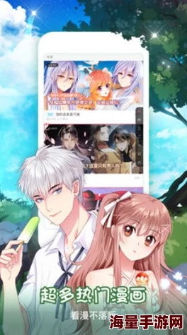 斗罗玉转免费土豪漫画的功能介绍及其在用户体验、在线阅读、社区互动和个性化推荐方面的优势解析