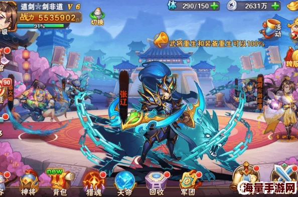 荀彧智谋无双：《放开那三国》中顶级策略搭配与阵容推荐，解锁最强辅助之力！