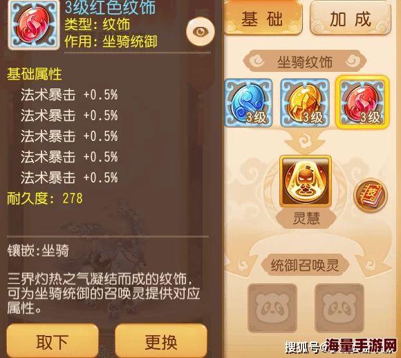 梦幻西游手游：精研八技全红善恶神兽，打造顶级战斗伙伴独家培育策略