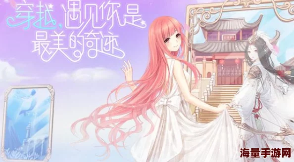 奇迹暖暖梦幻织章：第十七章绮梦绽放，兔影白茶间恋诗轻吟的绝美套装揭秘
