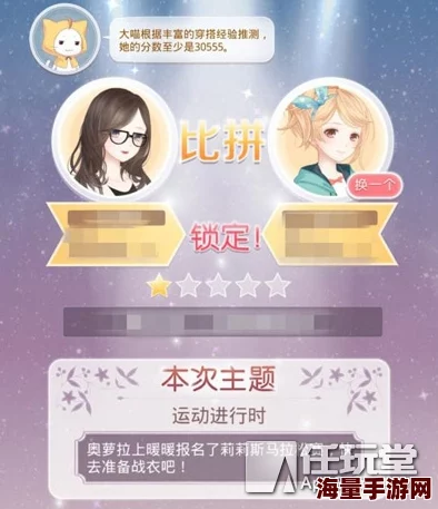 奇迹暖暖梦幻织章：第十七章绮梦绽放，兔影白茶间恋诗轻吟的绝美套装揭秘