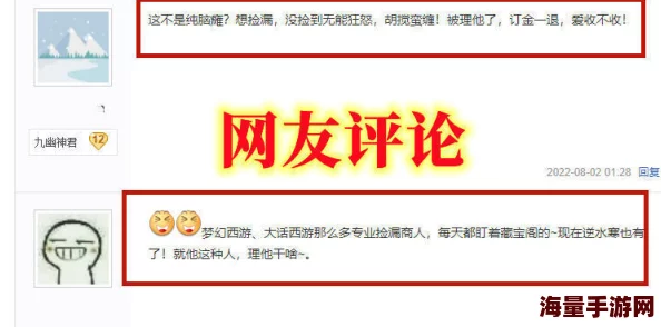 黄www禁止男女萝卜，这一政策旨在维护网络环境的健康与和谐，防止不当内容对青少年的影响