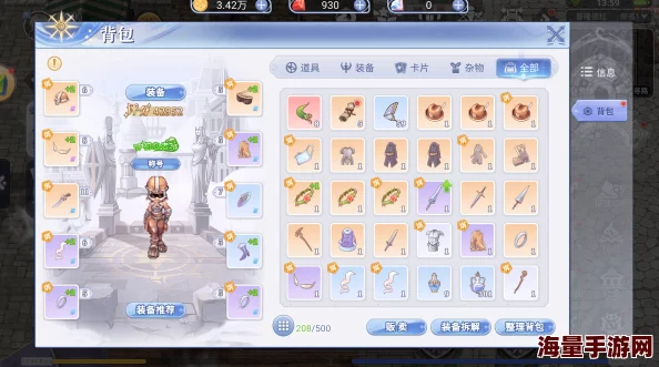 仙境传说RO：梦幻启程手游—装备精研艺术，解锁战力飞跃的全面指南