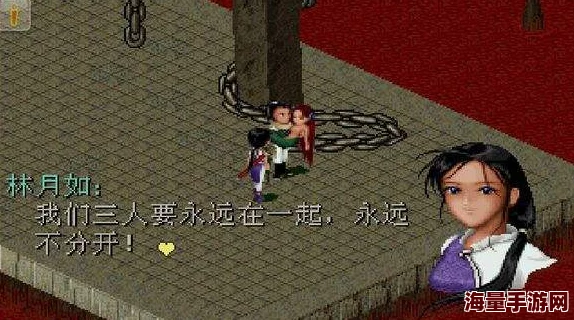 《仙剑奇侠传》3D回合制新纪元：冰鳞灵兽绝技深度探索与实战应用策略全览