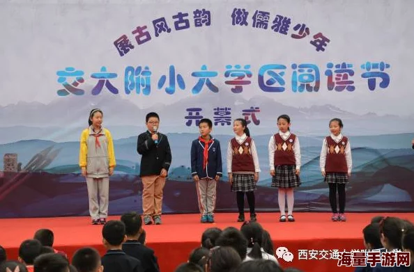 中国姓交大比赛结果：精彩纷呈的赛事吸引了众多参赛者，最终获胜团队表现出色，赢得观众热烈掌声