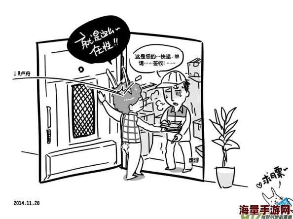 羞羞漫画免费观看入口：提供一个便捷的平台，让用户可以免费访问和阅读各种类型的漫画作品，满足不同读者的需求