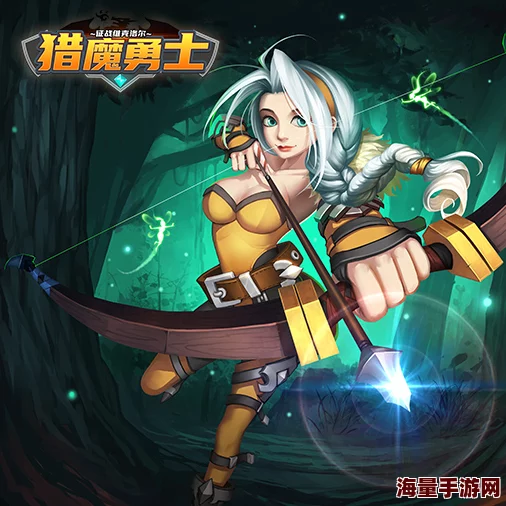 深度探索猎魔勇士：全方位解析交易系统操作流程与策略指南