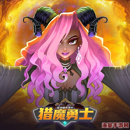深度探索猎魔勇士：全方位解析交易系统操作流程与策略指南