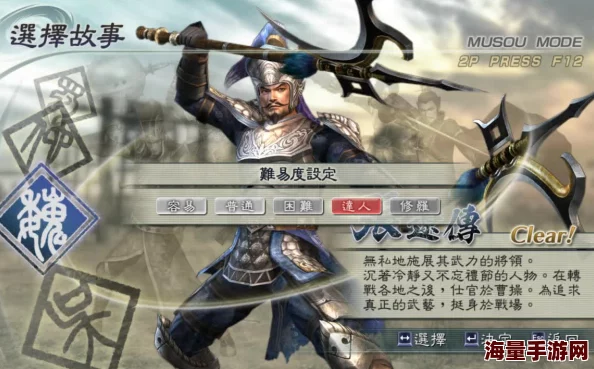 重塑三国风云：五子良将张辽的群英战记与独特情缘属性探析