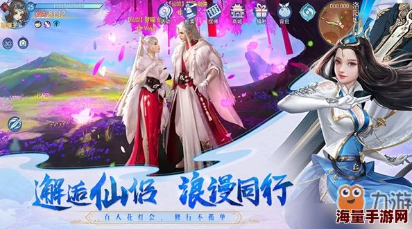《仙剑奇侠传4》手游尊享VIP充值策略：全面剖析价格梯度与专属特权指南