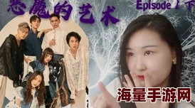 麻花传md0076苏语：探讨这一系列作品中的文化内涵与艺术表现，揭示其在当代社会的影响力与价值