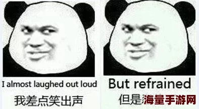 黑土流眼泪翻白眼害羞脸红图片，展示了情感表达的多样性与人类内心世界的丰富情感交集