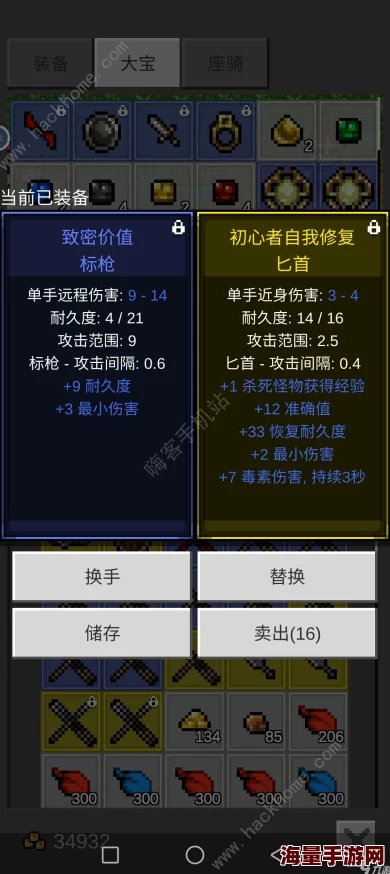 造物2策略指南：高效对抗树人BOSS的全面打法与技巧解析